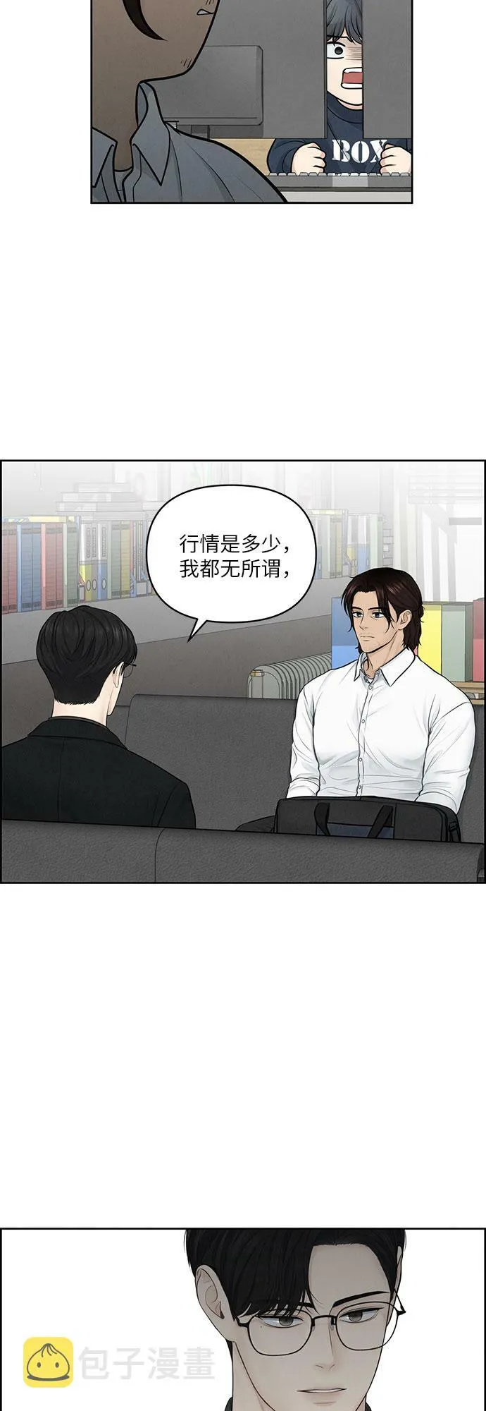 第11话 第37页