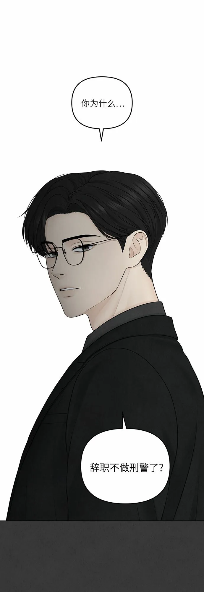 第11话 第41页