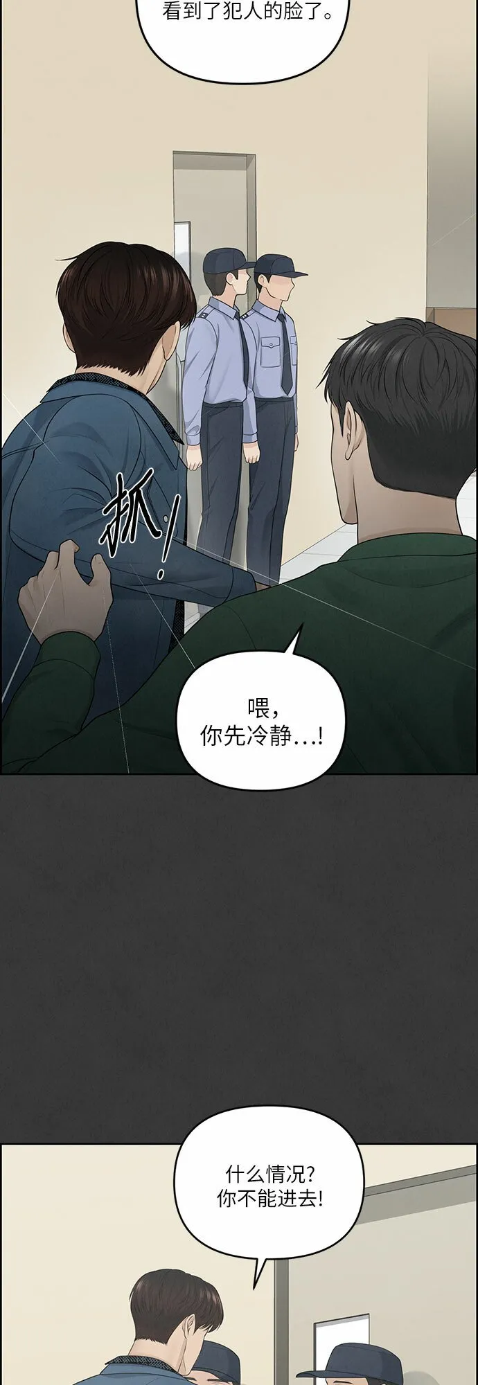 第11话 第44页