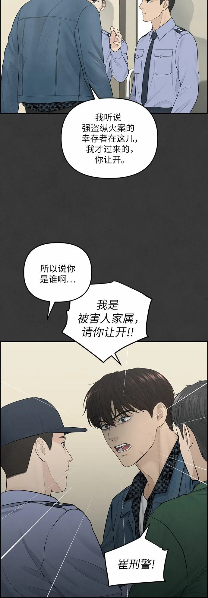 第11话 第45页