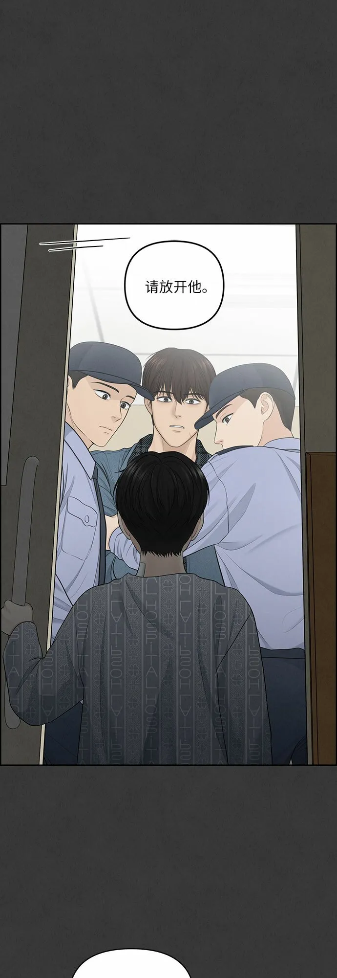 第11话 第46页