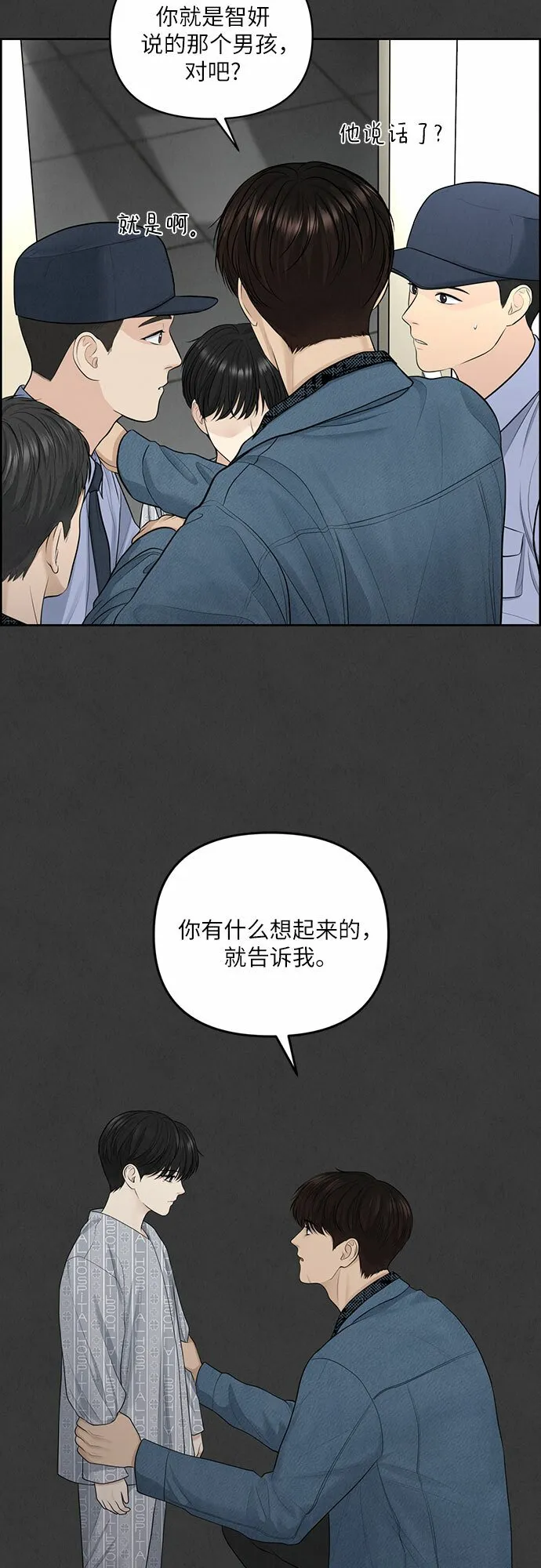 第11话 第47页