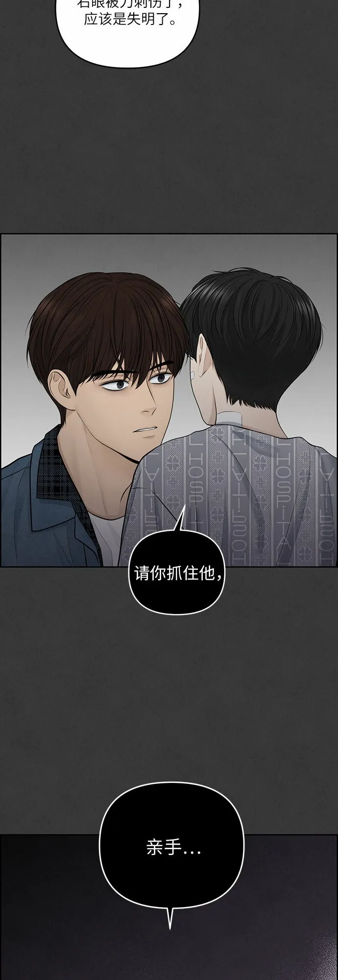 第11话 第49页