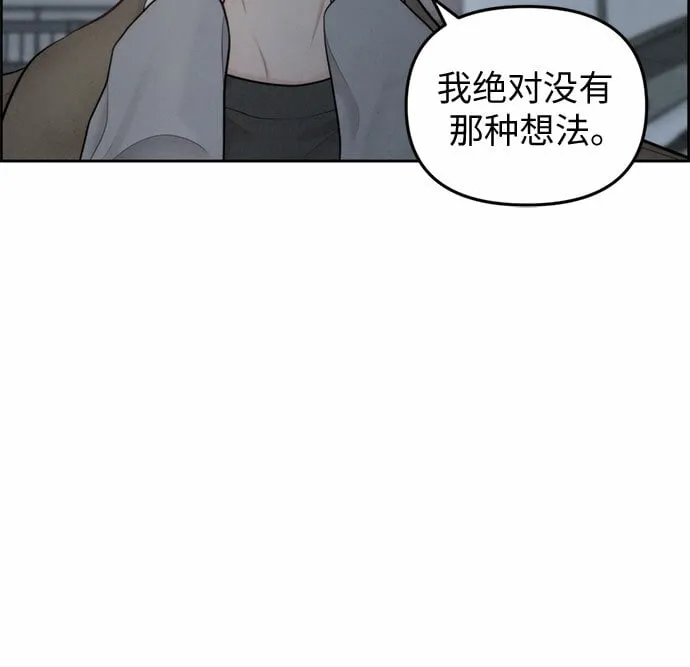 第10话 第11页