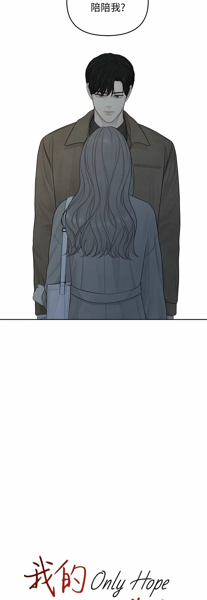 第10话 第13页
