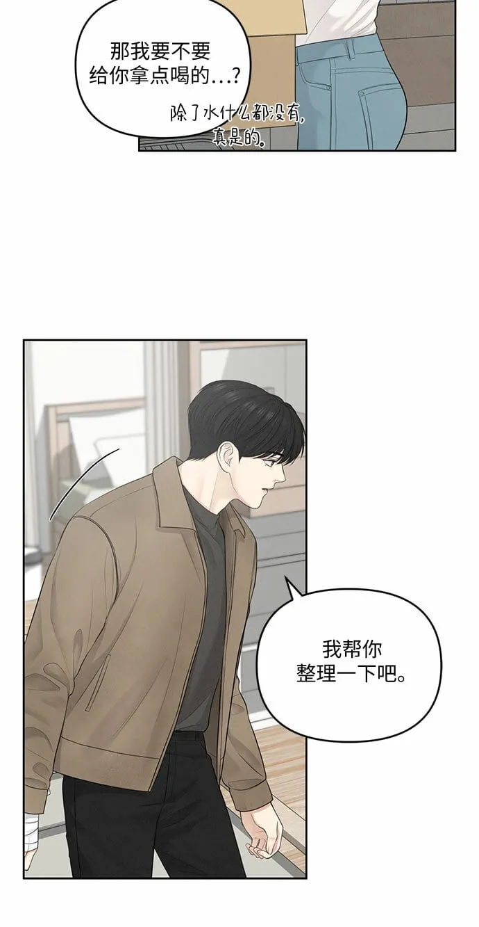 第10话 第16页
