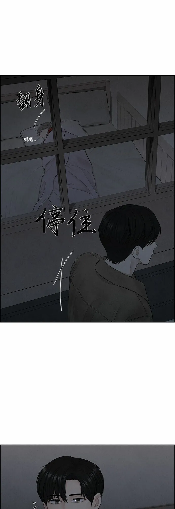 第10话 第53页