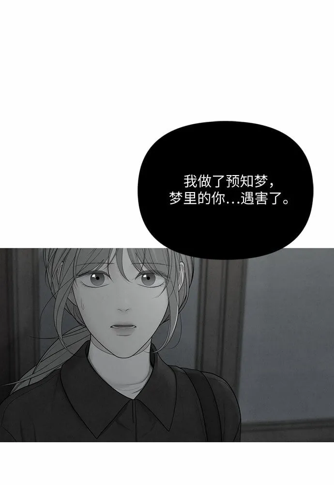 第10话 第56页