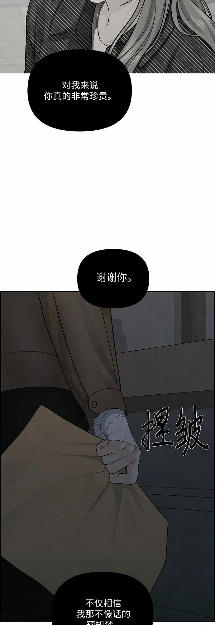 第10话 第58页