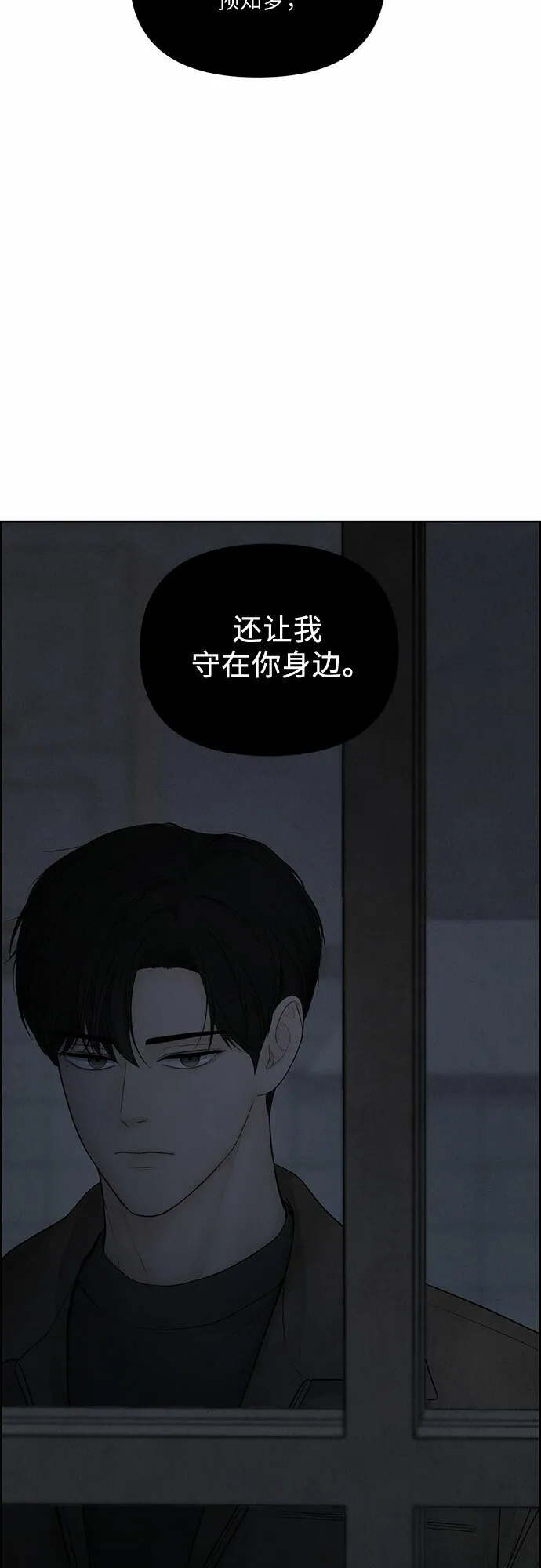 第10话 第59页