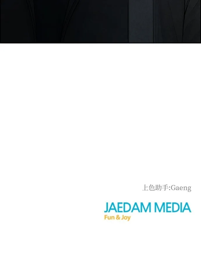 第10话 第60页