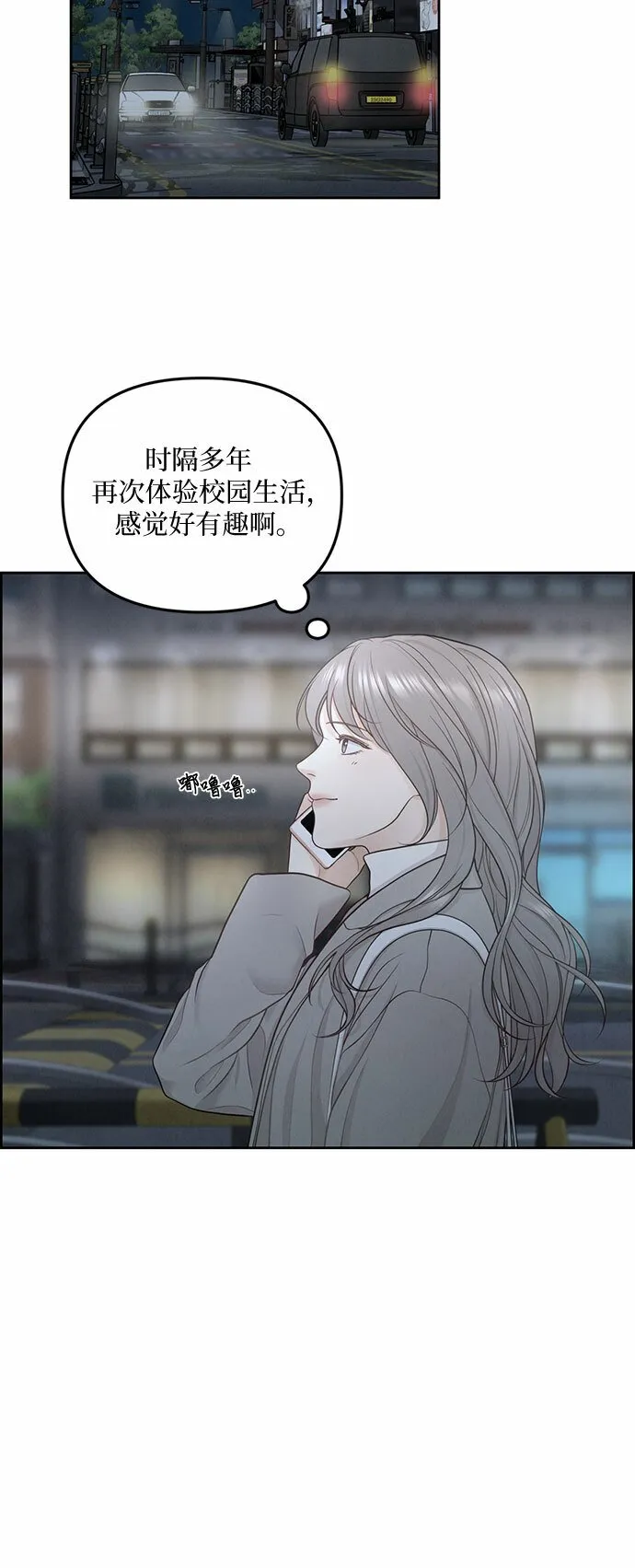 第9话 第16页