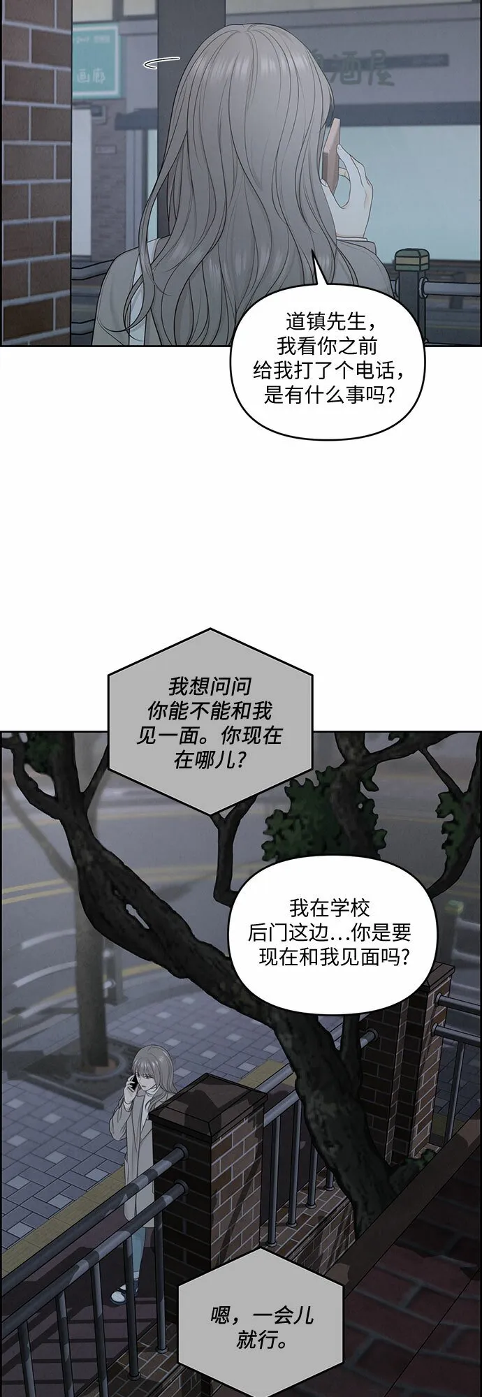 第9话 第19页
