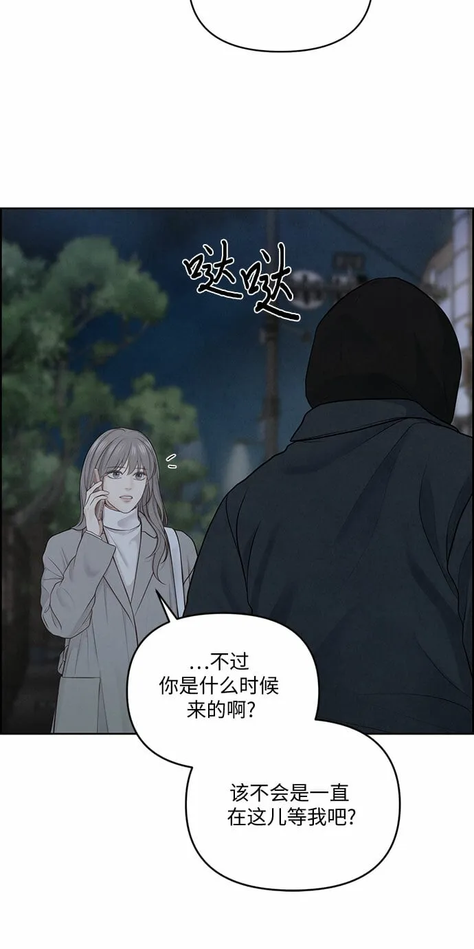 第9话 第21页