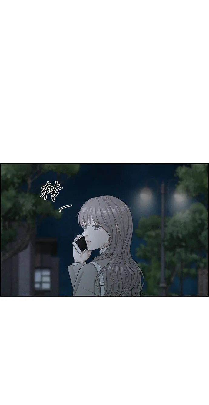 第9话 第26页