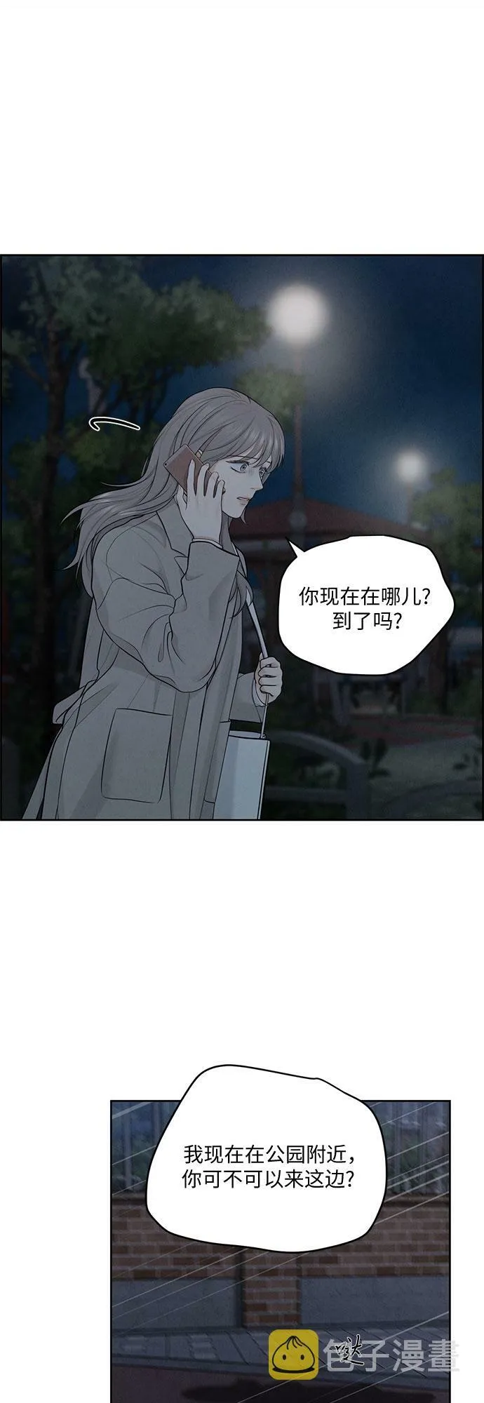 第9话 第29页