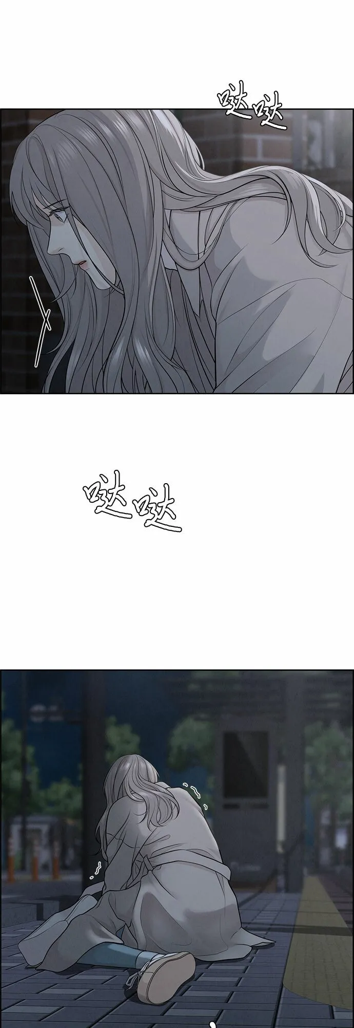 第9话 第32页