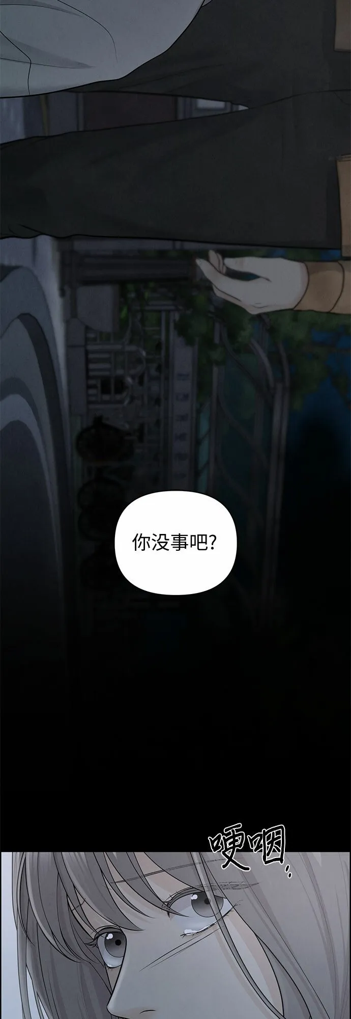 第9话 第34页
