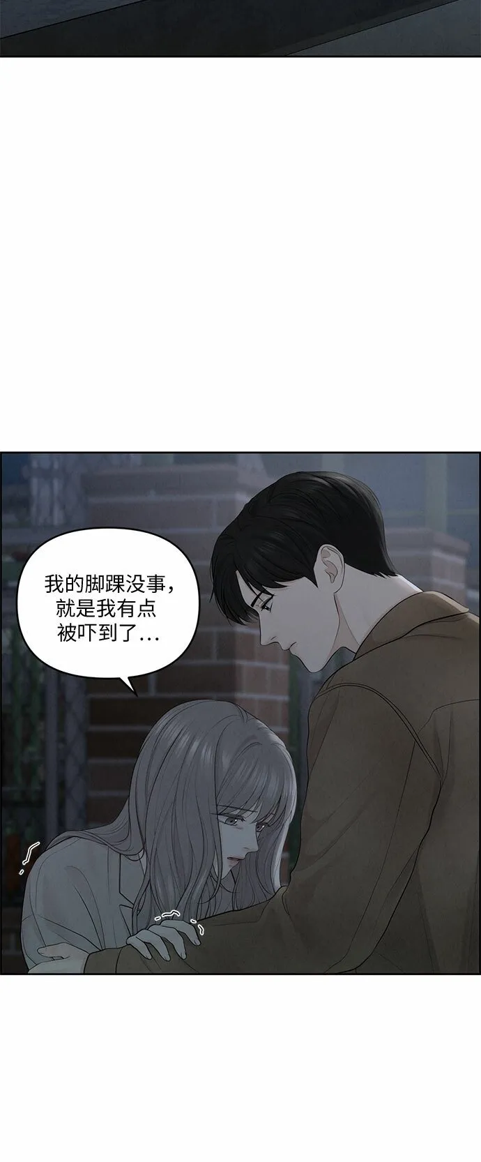 第9话 第36页
