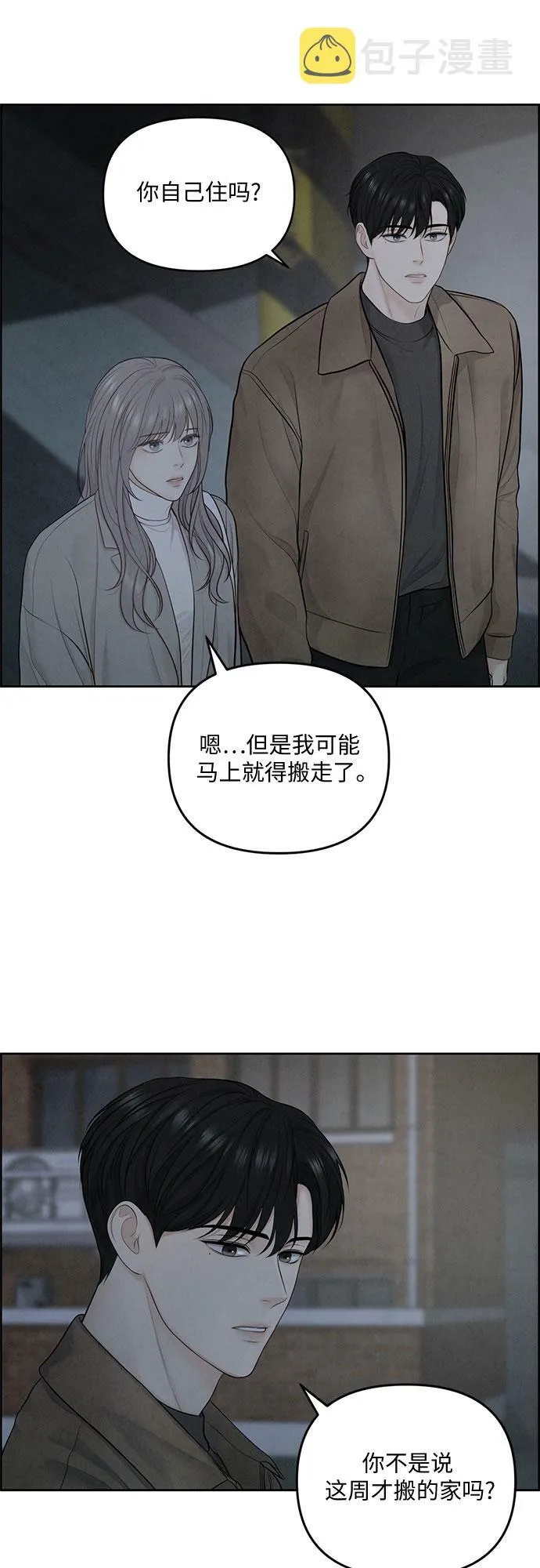 第9话 第40页