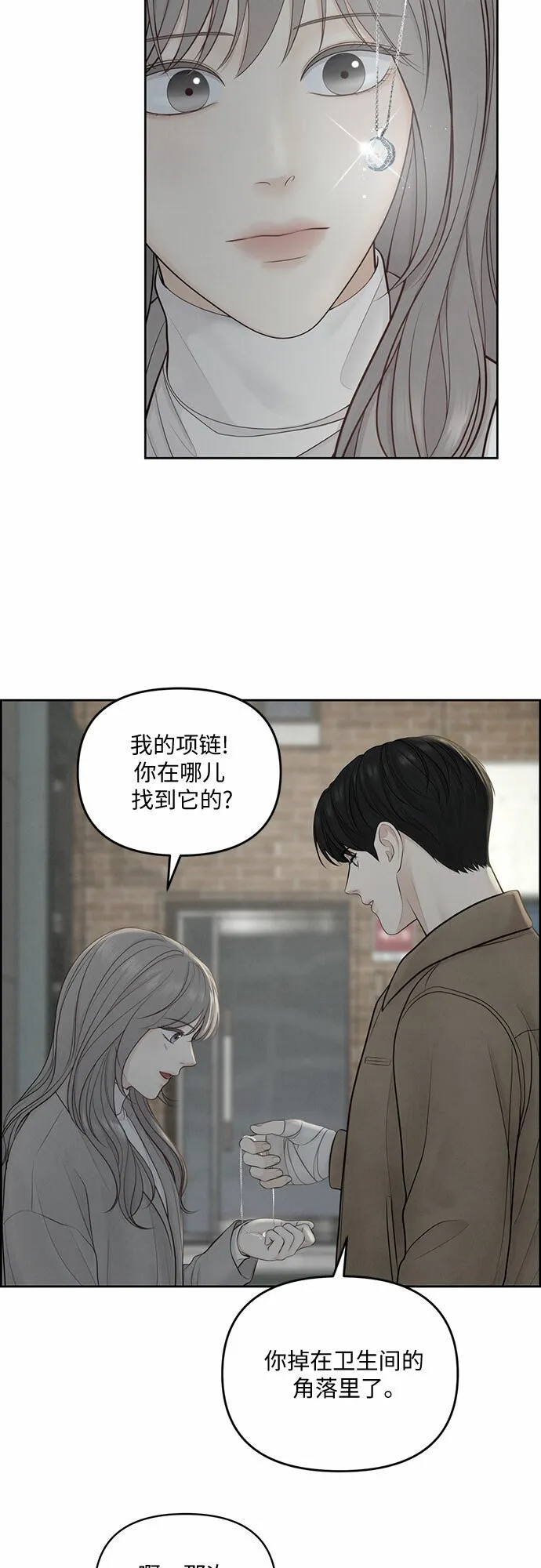 第9话 第49页