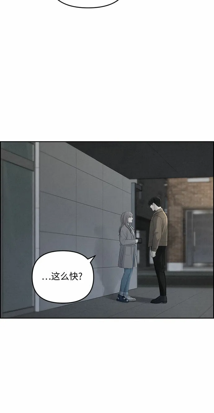 第9话 第51页