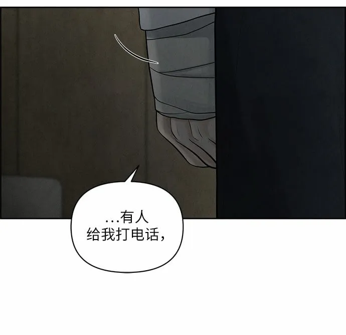 第8话 第11页