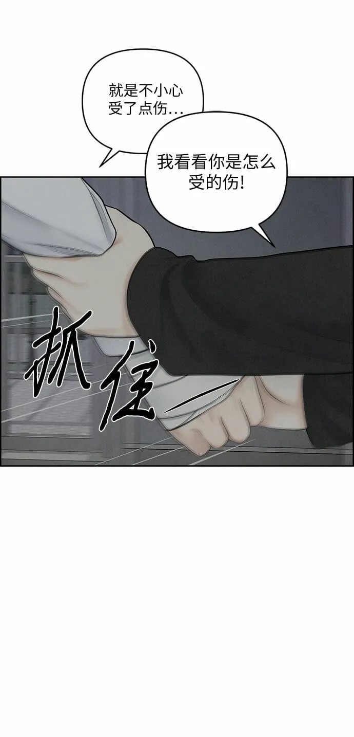 第8话 第16页