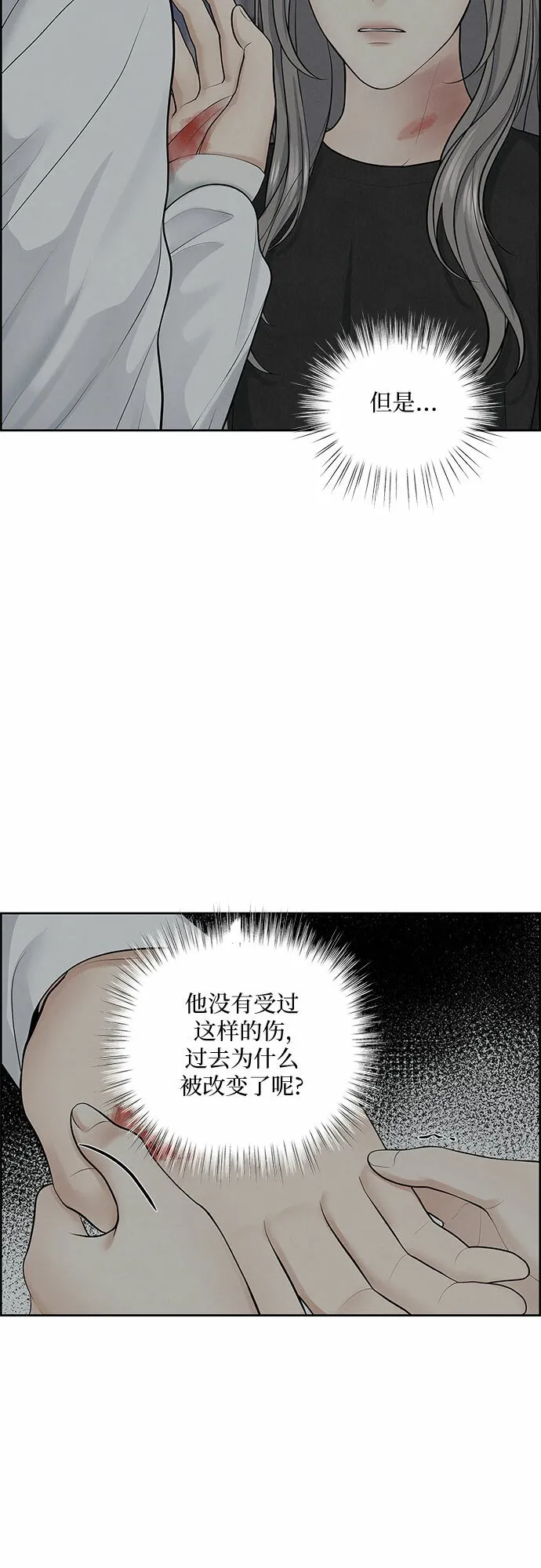 第8话 第19页