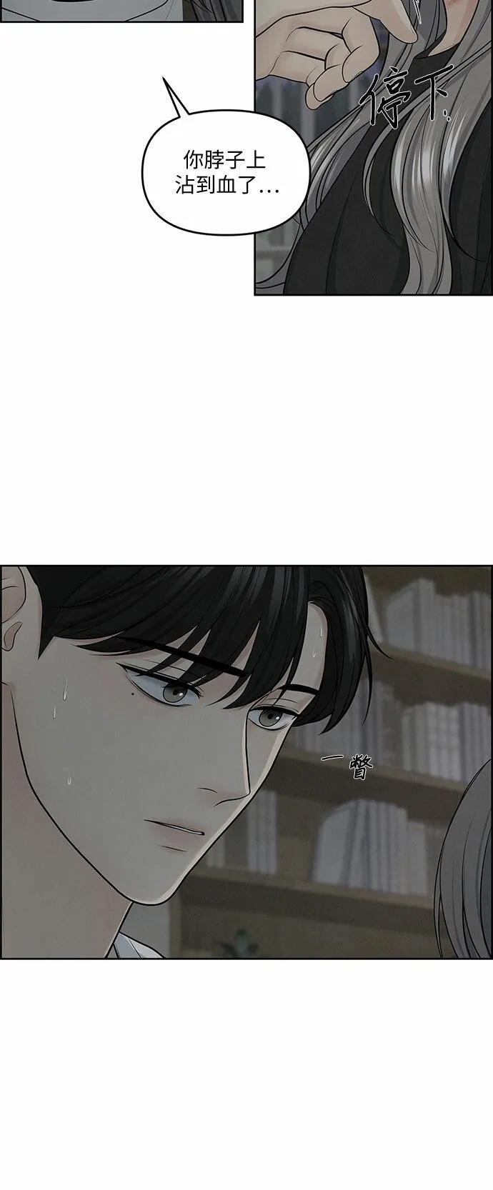 第8话 第21页