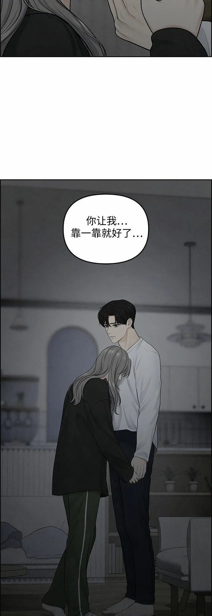 第8话 第24页