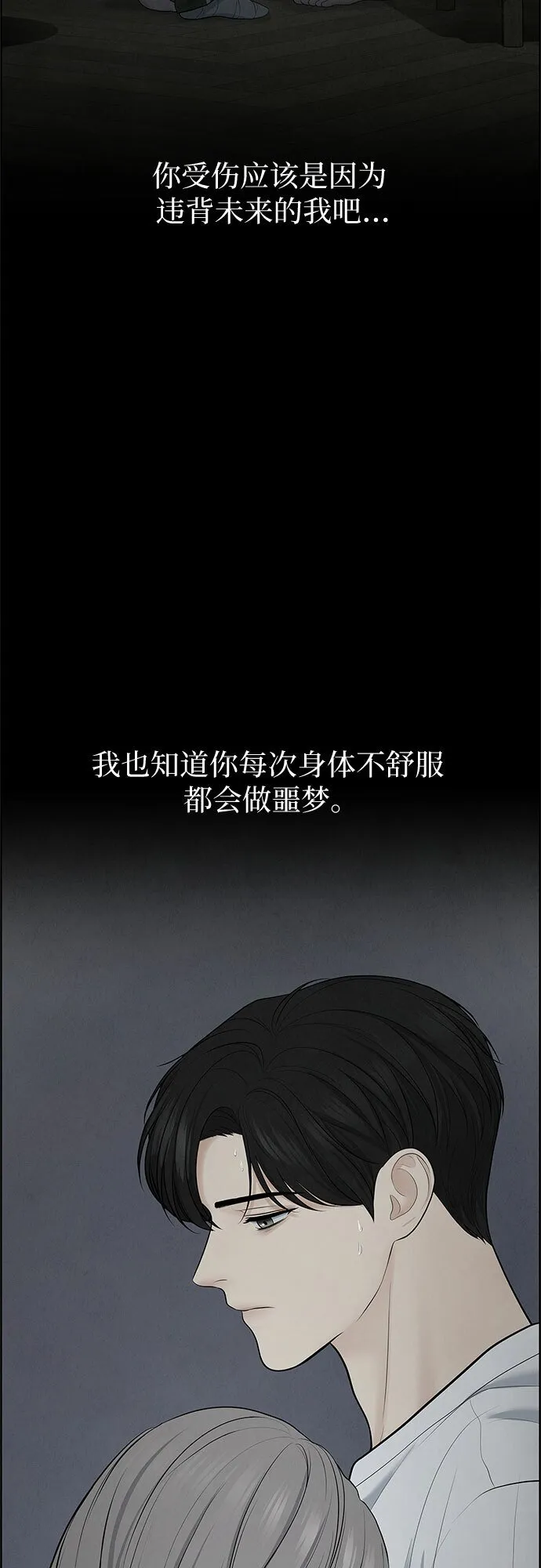 第8话 第25页