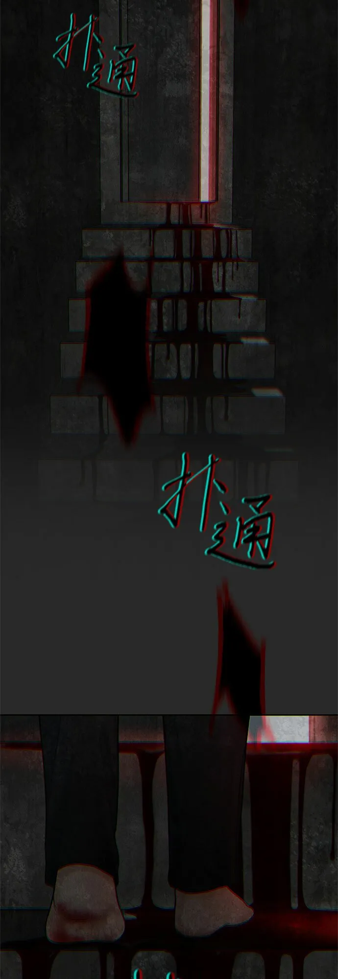 第8话 第28页