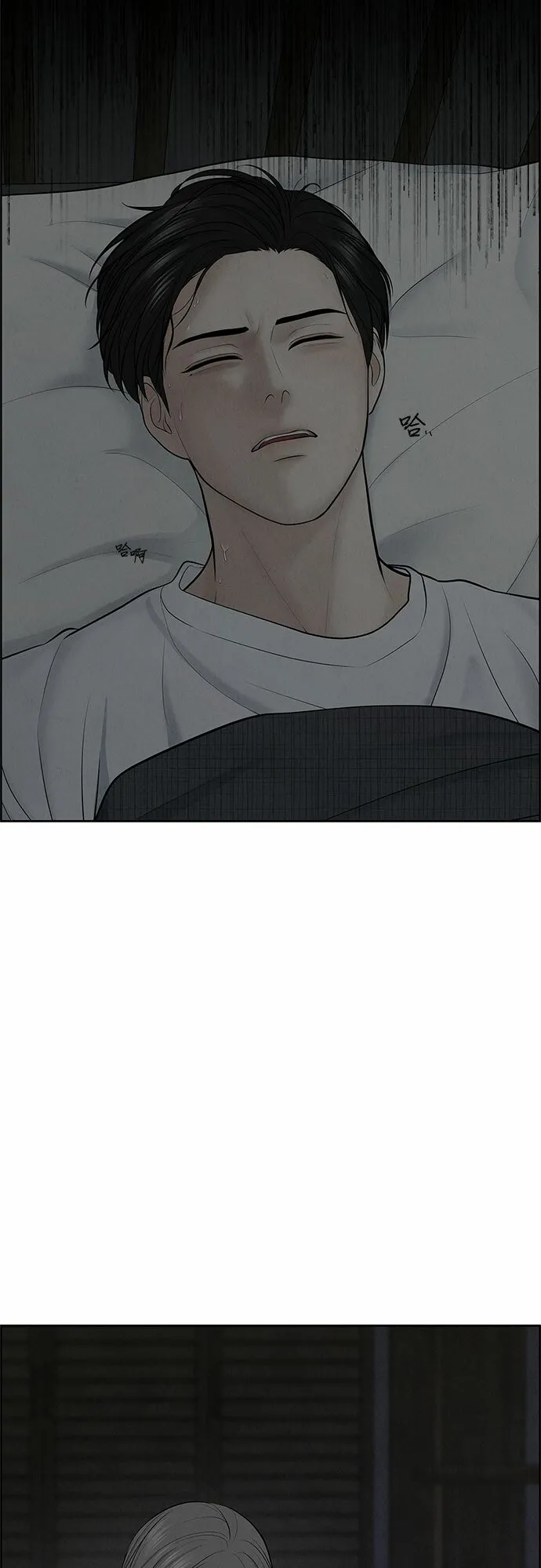 第8话 第34页