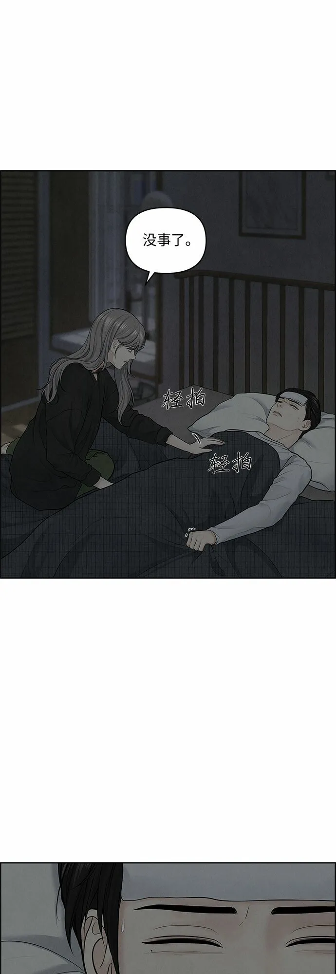 第8话 第37页