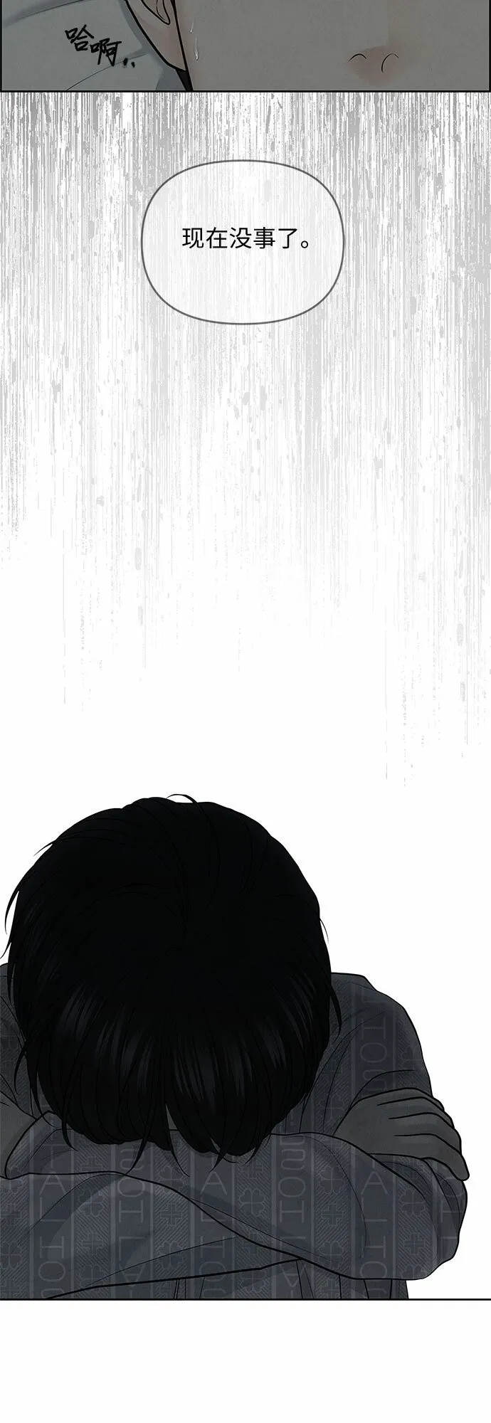 第8话 第38页