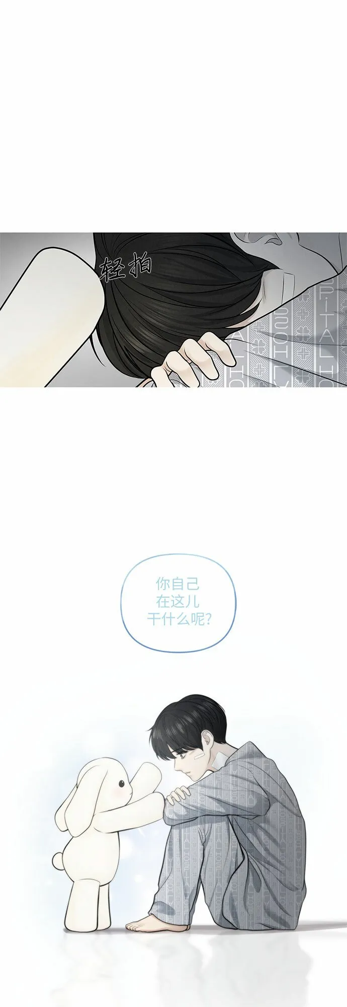 第8话 第39页