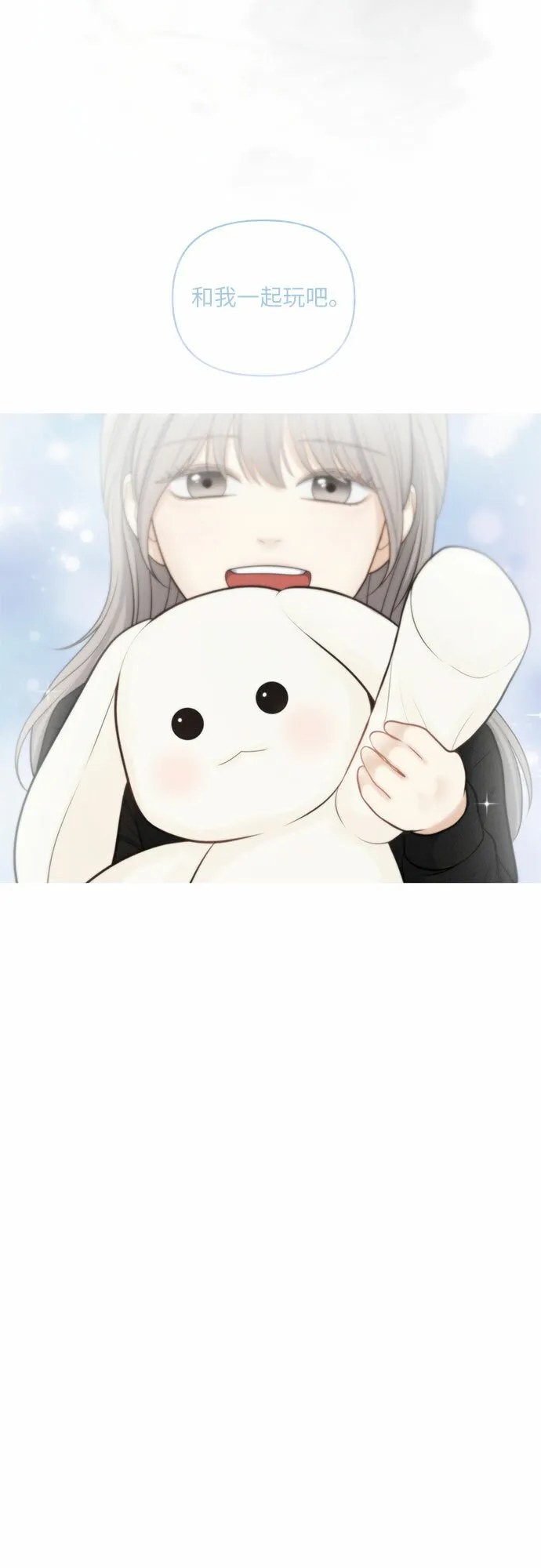 第8话 第40页
