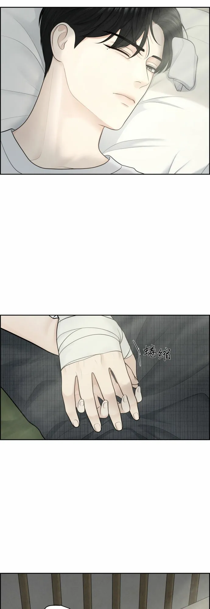 第8话 第42页