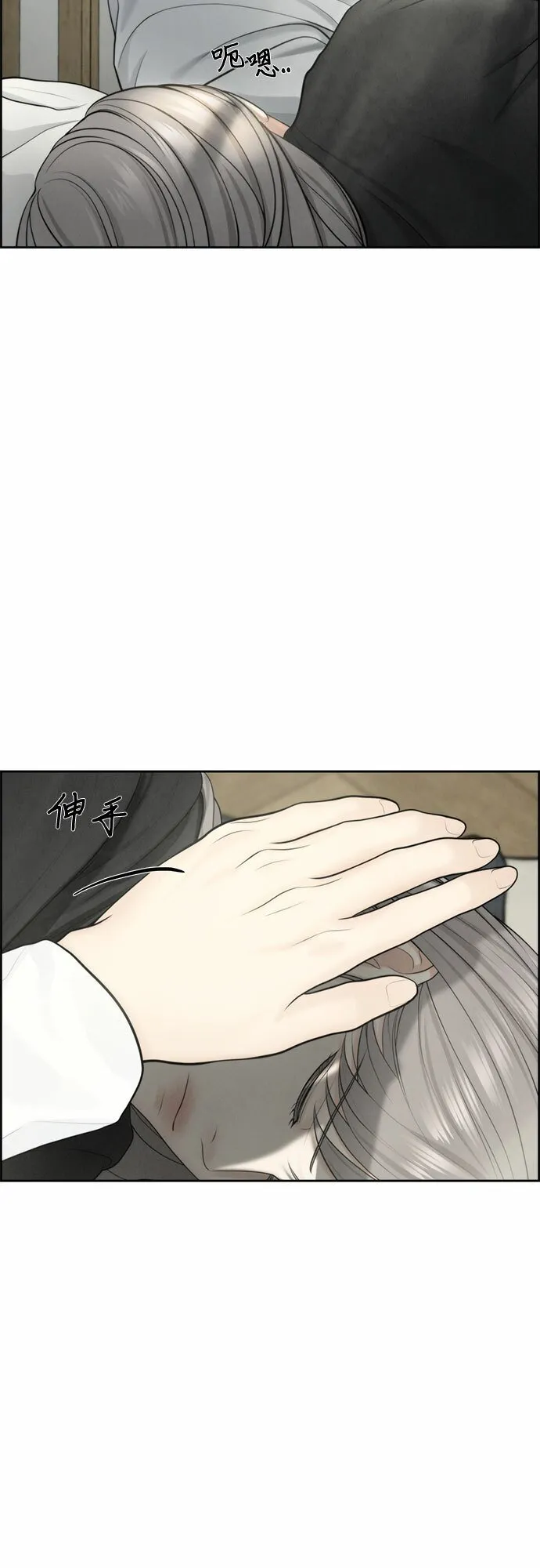 第8话 第45页