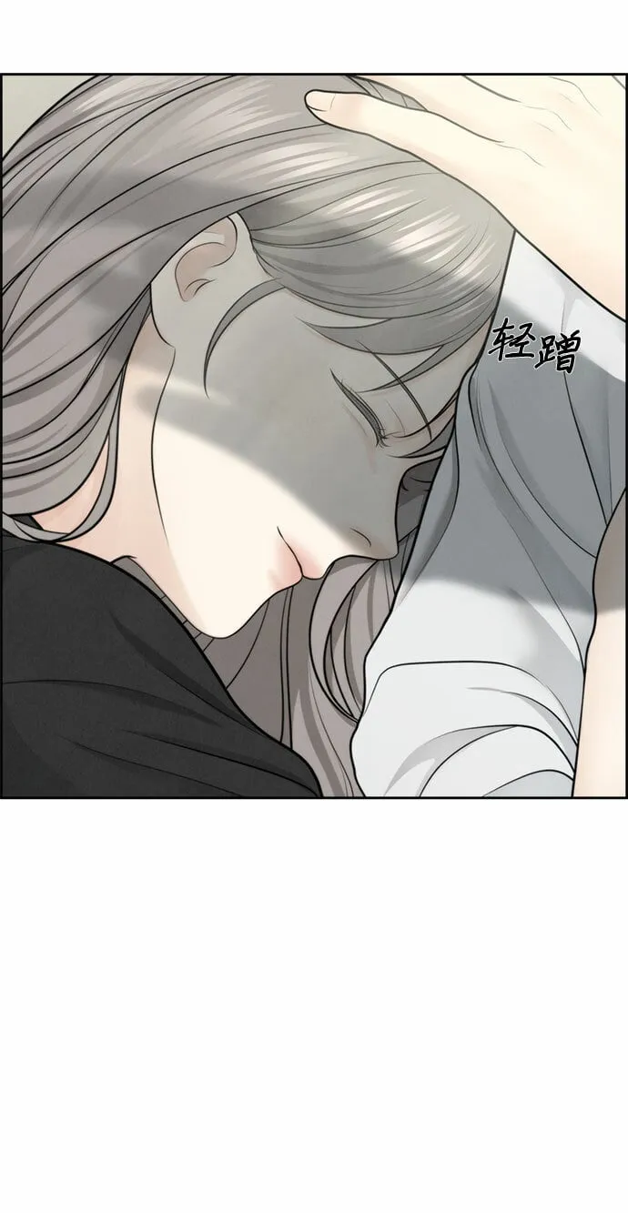 第8话 第46页