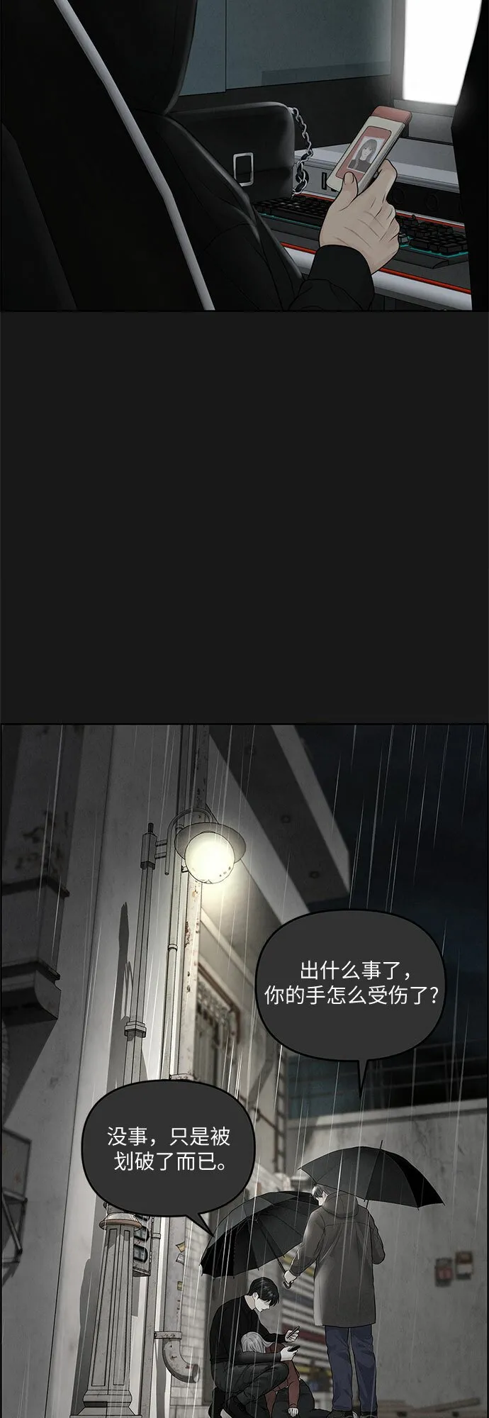 第8话 第49页