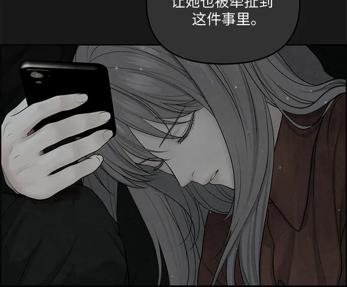 第8话 第51页