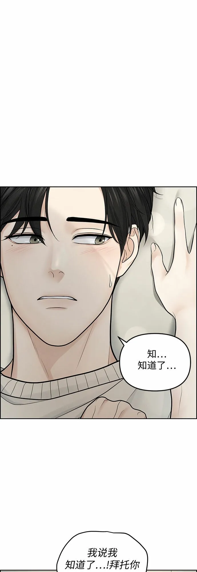 第7话 第4页