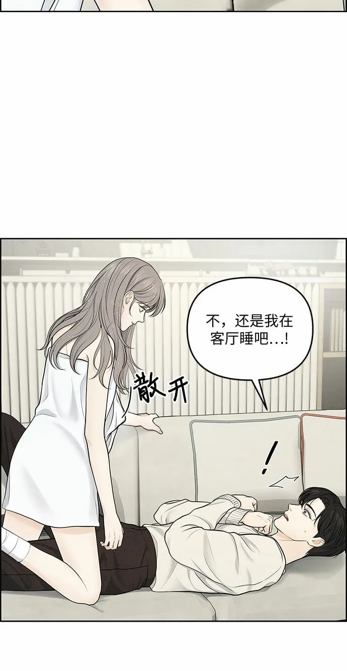 第7话 第6页