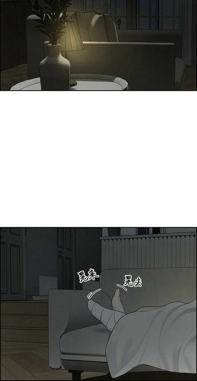 第7话 第11页