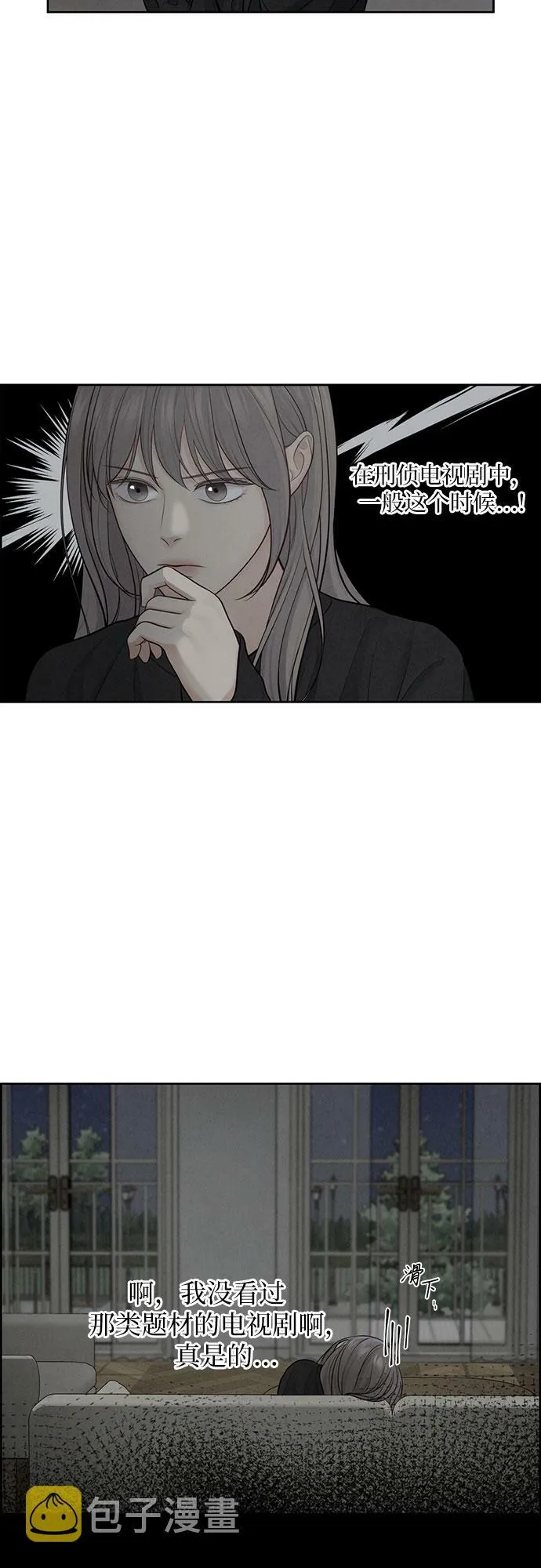 第7话 第19页