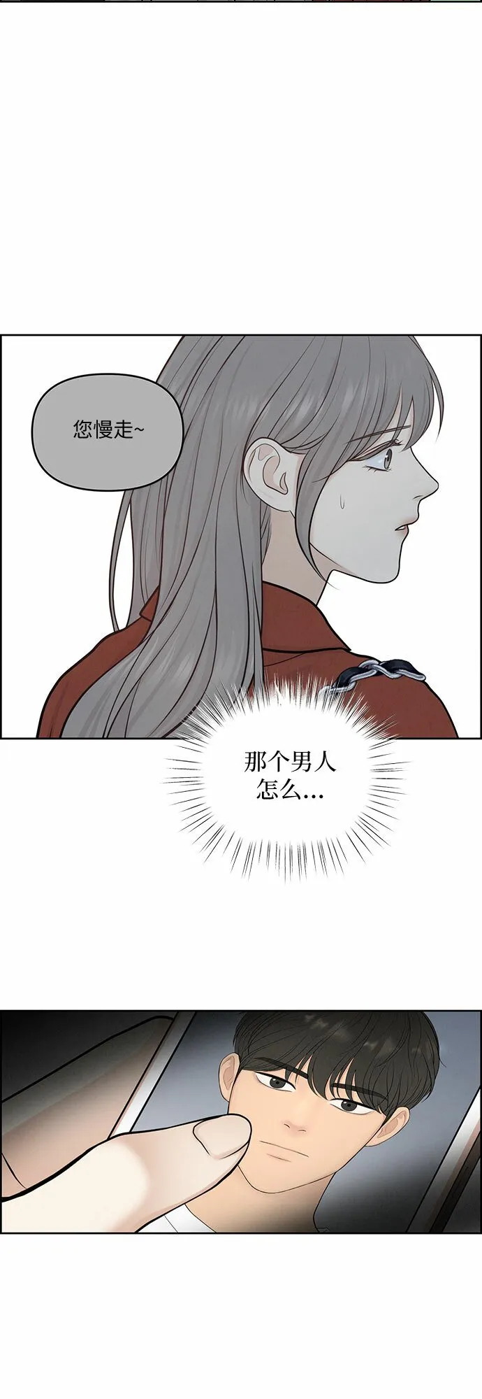 第7话 第28页