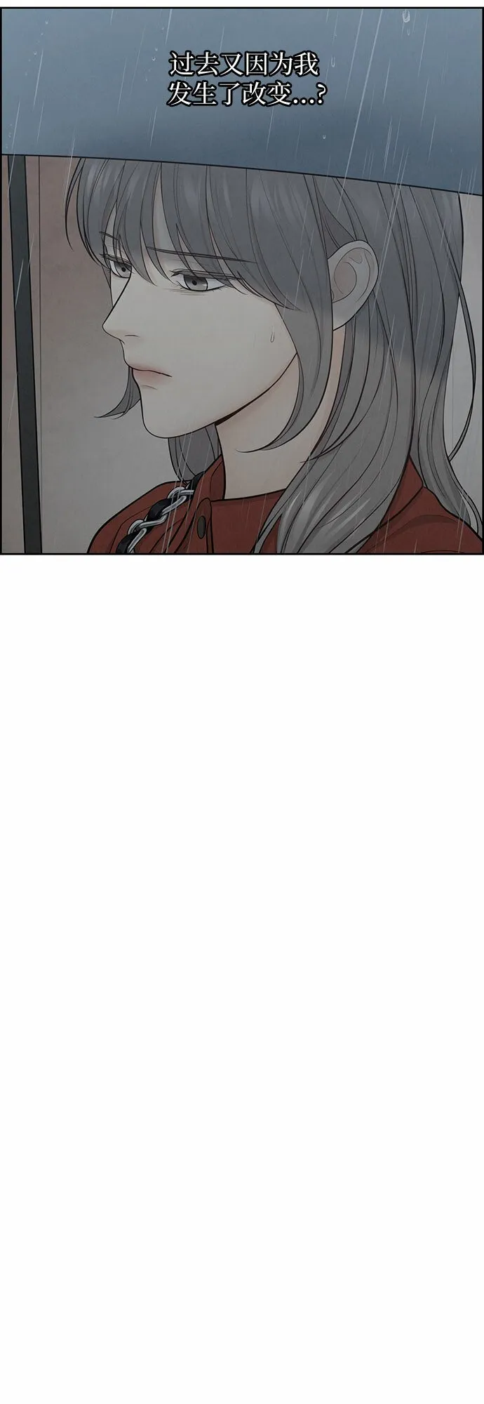 第7话 第35页