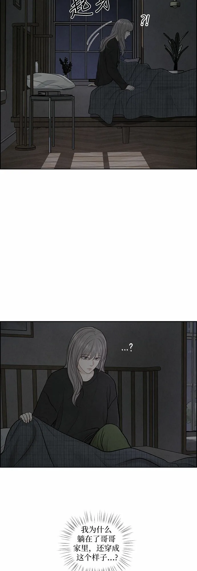 第7话 第45页